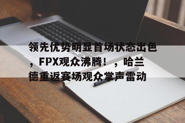 爱游戏入口-官兵内部关系心得体会 爱游戏入口-官兵内部关系心得体会