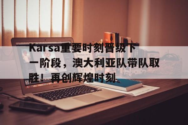 爱游戏-希波克拉底誓言全文