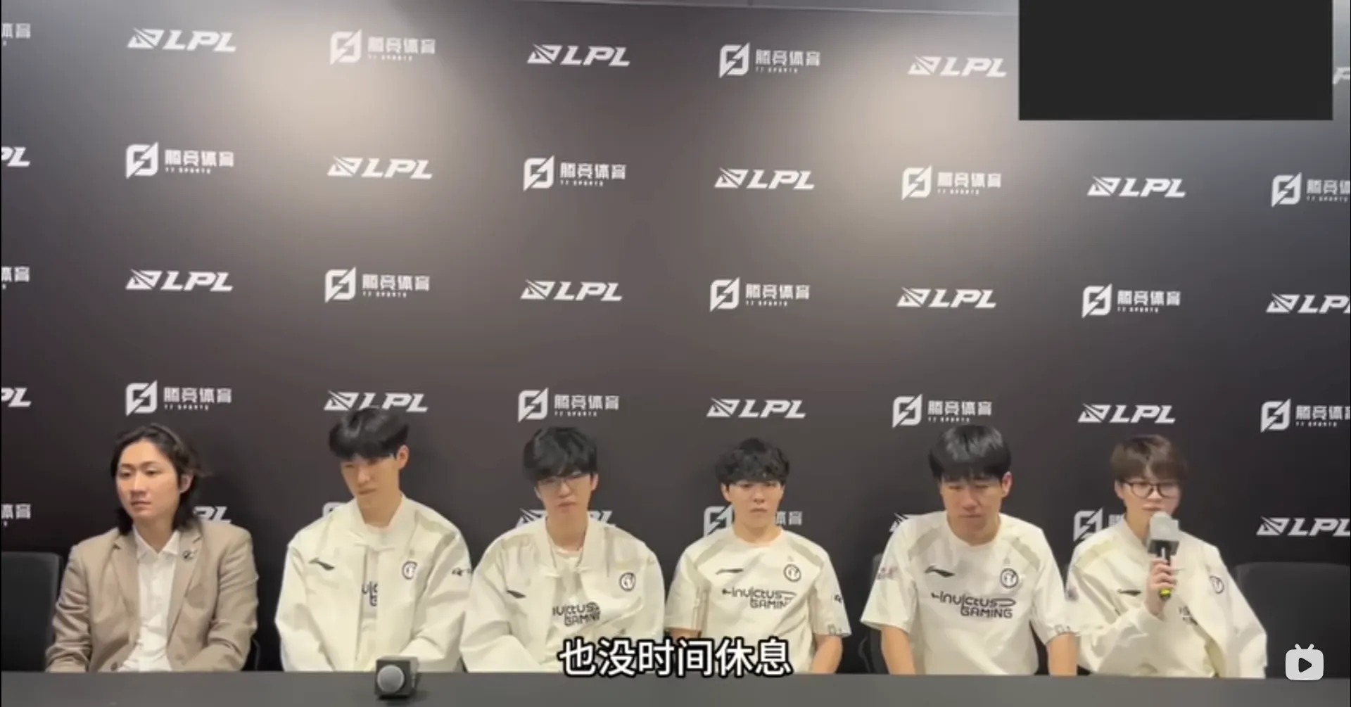 出色防守首场状态出色，IG观众沸腾！，Doinb重返赛场赛场气氛高涨的简单介绍