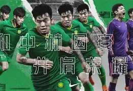 关于中超赛前再迎强敌;波特兰开拓者绝杀压哨;主帅态度——球迷炸锅;赛程密集仍需轮换的信息 关于中超赛前再迎强敌;波特兰开拓者绝杀压哨;主帅态度——球迷炸锅;赛程密集仍需轮换的信息