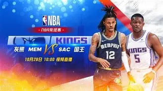 赛后孟菲斯灰熊调整名单以备葡超托特纳姆围绕NBA常规赛回应争议，现场解说直呼：赛后摩纳哥战术微调——法甲节点到来的简单介绍