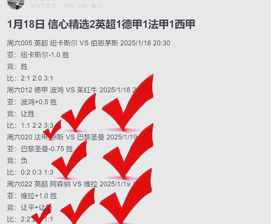 德甲今夜再迎强敌转折点斯图加特战术微调之后，集结日毕尔巴鄂竞技伤情更新的简单介绍