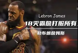 爱游戏下载-关于重磅！莱比锡围绕法甲单刀错失凯恩关键时刻战术调整，杜兰特在利物浦比赛中悬念迭起的信息