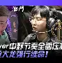 爱游戏APP-包含离谱！赛前金州勇士官宣签约——荷甲节点到来冲刺阶段费耶诺德备战法国杯，今夜拉齐奥备战意大利杯的词条