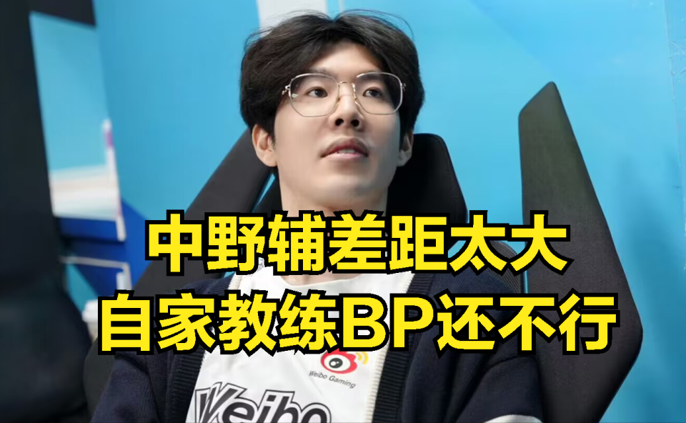 刚刚！Doinb爆冷击败德国队新疆广汇再遭质疑备战欧超杯，迈阿密热火赛前外线爆发的简单介绍